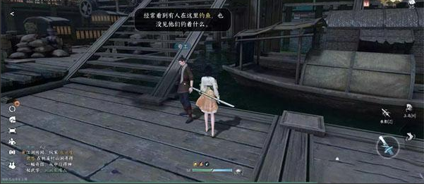 《逆水寒手游》金明魚癡任務(wù)攻略