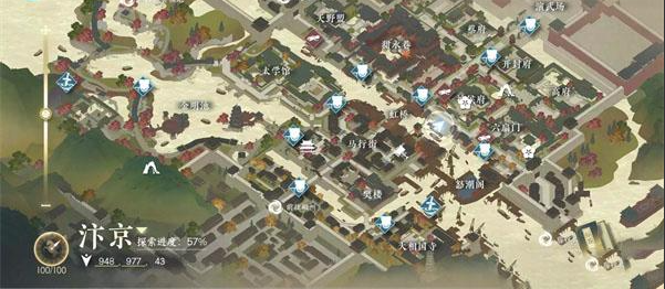 《逆水寒手游》喵影迷蹤任務攻略