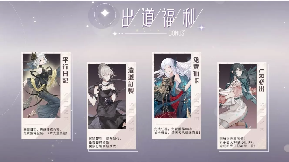 《絕對(duì)演繹》正式上線！影后私密「平行日記」帶你快速融入演藝圈