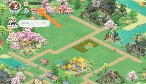 《向往的生活手游》經驗獲取方法