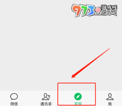 《微信》2023年高考成績(jī)查詢方法