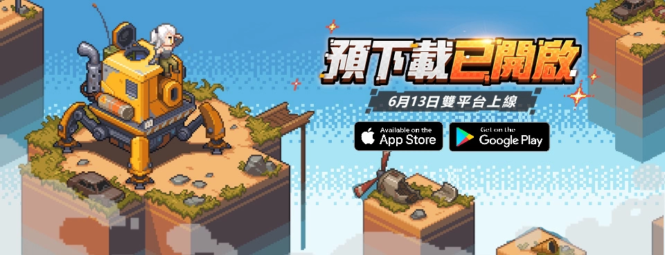 《流浪方舟》預先下載正式開啟！雙平臺正式上線