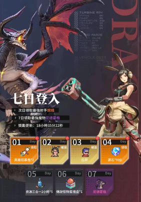 《流浪方舟》雙平臺(tái)正式上線！登入就送林襄同款英雄外觀