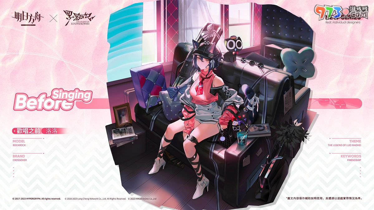《明日方舟》×《羅小黑戰(zhàn)記》故事集「好久不見」登場(chǎng)　同步預(yù)告參加夏日電玩展