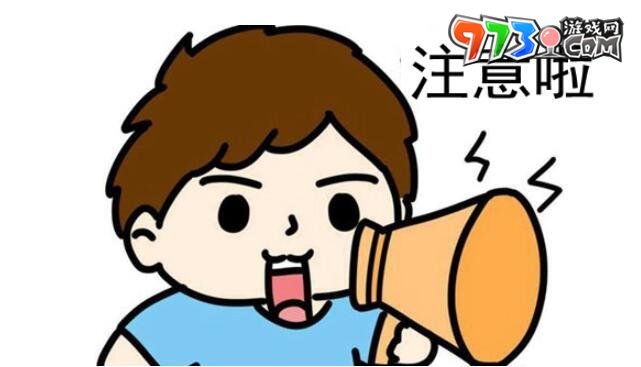 《王者榮耀》2023端午未成年游戲時間介紹