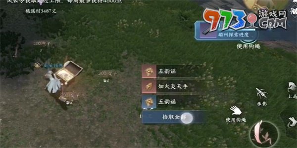 《逆水寒手游》天動星回探索攻略