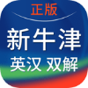 學(xué)生必備學(xué)習(xí)詞典app推薦盤點