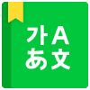 學(xué)生必備學(xué)習(xí)詞典app推薦盤點
