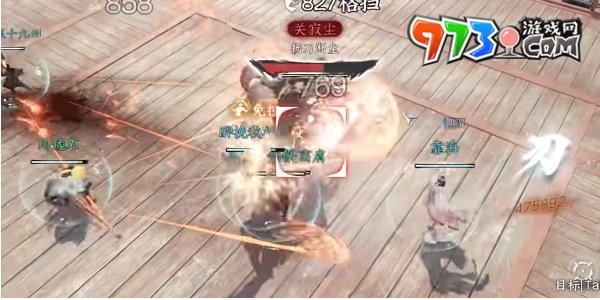 《逆水寒手游》武林風云錄關(guān)寂塵打法攻略
