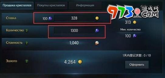 《命運方舟》國服金幣比例介紹
