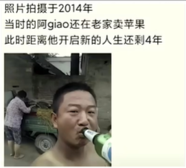 命運(yùn)的齒輪開始轉(zhuǎn)動(dòng)梗的意思介紹
