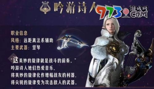 《命運(yùn)方舟》國服搬磚職業(yè)推薦