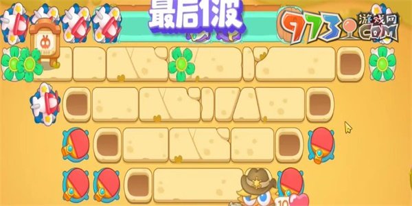 保衛(wèi)蘿卜4波仔很忙第二十一關攻略