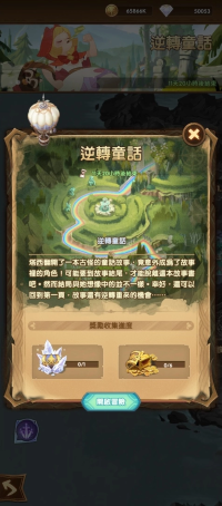 《劍與遠征》全新骸骨英雄「雕骨匠 - 伊凡」登場！并釋出全新首領挑戰(zhàn)！
