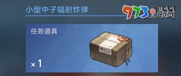 《崩壞星穹鐵道》我如何學會停止恐懼成就攻略