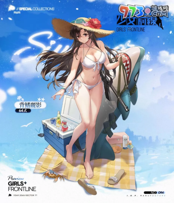 《少女前線》推出夏日主題造型「流連盛夏」一起到水邊消暑 全新夏日特別活動「思域迷航」同步開啟