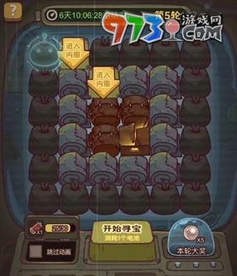 《咸魚(yú)之王》拾荒尋寶玩法介紹