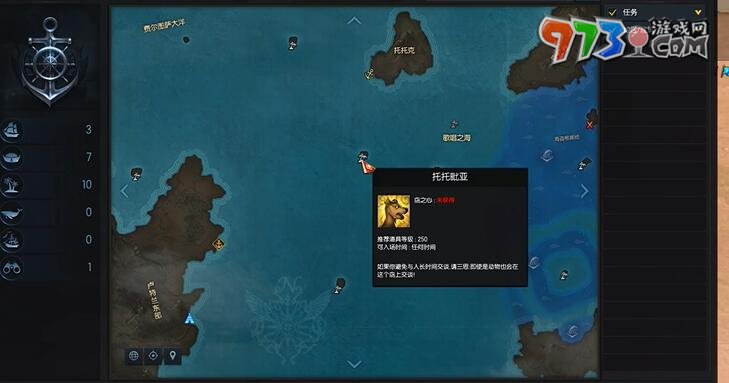 《命運(yùn)方舟》托托毗壓島之心獲取攻略