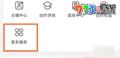 《小紅書(shū)》開(kāi)店賣商品教程