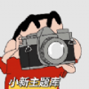功能全面主題庫(kù)app推薦盤(pán)點(diǎn)
