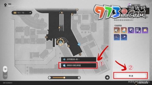 《崩壞星穹鐵道》1.2版本神奇撲滿在哪里異?？睖y(cè)其一攻略