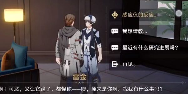 《崩壞星穹鐵道》1.2版本神奇撲滿在哪里異?？睖y其三攻略