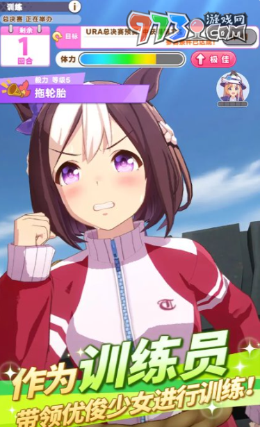 《閃耀優(yōu)俊少女》預(yù)約獎勵內(nèi)容介紹