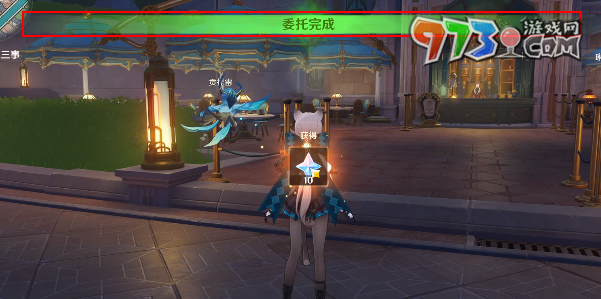 《原神》4.0二三事找賬單任務攻略
