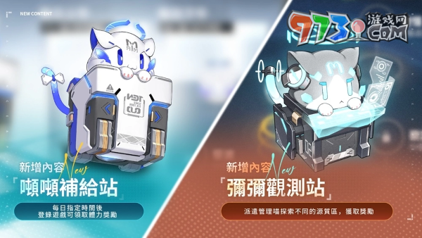 3D動(dòng)作手游《深空之眼》全新版本「鈴蘭燈下影」正式上線！御姐S級(jí)角色操偶師?黑帝斯登場(chǎng)！