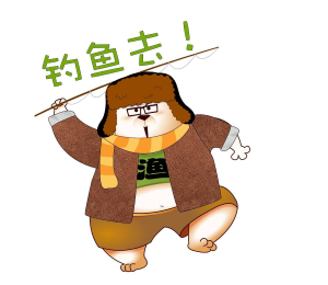 賀強釣魚至今未歸表情包分享
