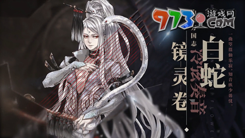 《山海鏡花》所屬公司介紹