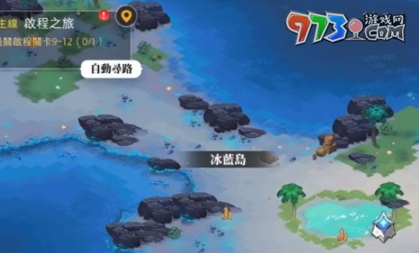 《光隙解語》冰藍港解鎖攻略
