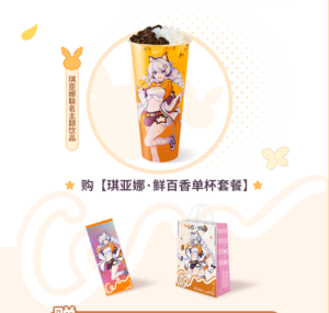 《崩壞3》2023年CoCo聯(lián)動活動獎勵一覽