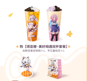 《崩壞3》2023年CoCo聯(lián)動活動獎勵一覽
