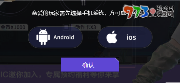 《勁樂(lè)幻想》游戲官網(wǎng)地址分享