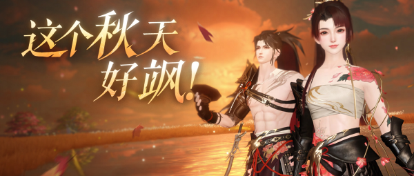 倩女手游全新時裝【滄浪客】踏浪而來，10月26日飄逸上架！