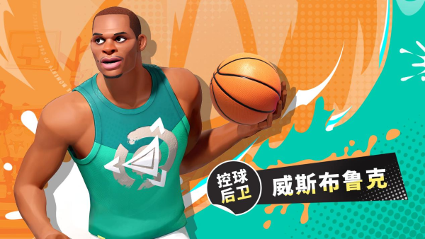 《全明星街球派對(duì)》俄城三少重聚，風(fēng)暴起，少年狂！
