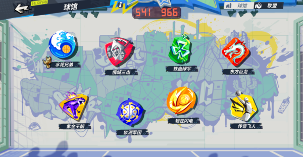 《全明星街球派對(duì)》俄城三少重聚，風(fēng)暴起，少年狂！