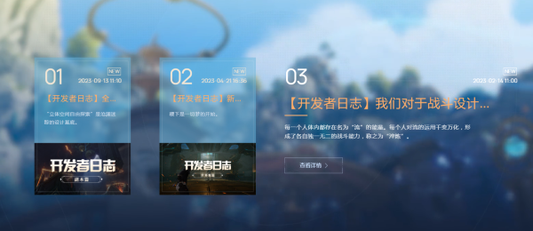 王者榮耀世界發(fā)布6分鐘實機演示，元歌傀儡BOSS戰(zhàn)效果驚艷