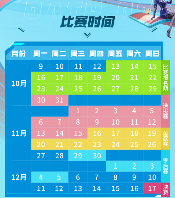 Hello語音助力2023穿越火線：槍戰(zhàn)王者全民杯高校賽