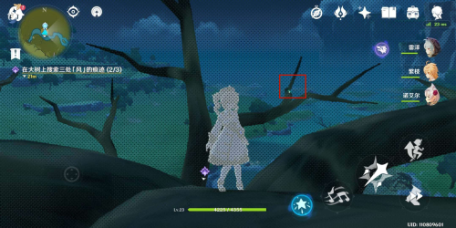 《原神》落葉歸風任務攻略