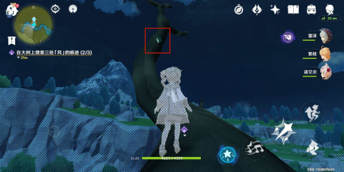 《原神》落葉歸風任務攻略