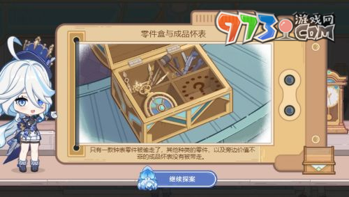 《原神》H5特邀名偵探活動入口分享