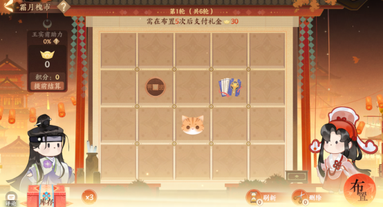時維霜月，序?qū)倌呵?《忘川風(fēng)華錄》手游霜月槐市活動開啟！