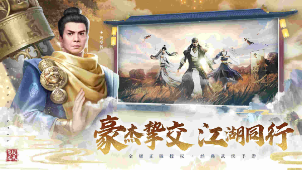 天地驚風(fēng)雨，游龍嘯云歸《天龍八部2》手游全新門派大理即將登場！