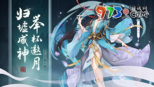 《元尊》公測(cè)兌換碼分享