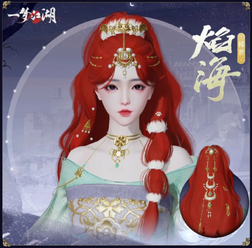 貓貓立大功！《一夢江湖》寒衣節(jié)貓咪主題系列全外觀曝光