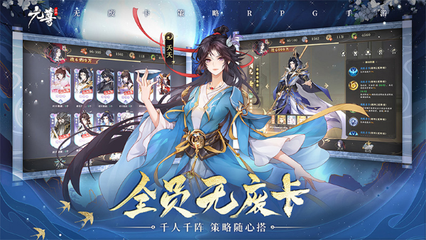 《元尊》手游公測，登錄就送500抽，還能看《元尊》番外
