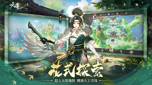 《元尊》手游公測，登錄就送500抽，還能看《元尊》番外
