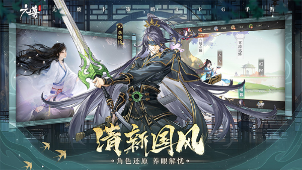 《元尊》手游公測，登錄就送500抽，還能看《元尊》番外